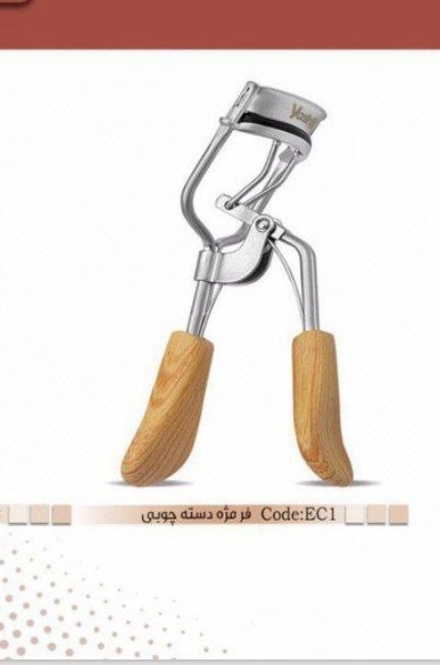 فرمژه یاشیل دسته چوبی